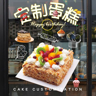 贵州铜仁市德江县合兴镇 蛋糕预定